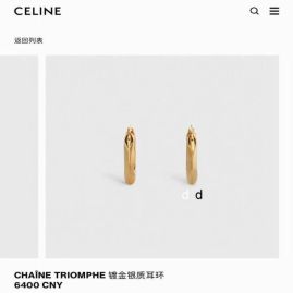 Picture of Celine Earring _SKUCelineearing7ml071675